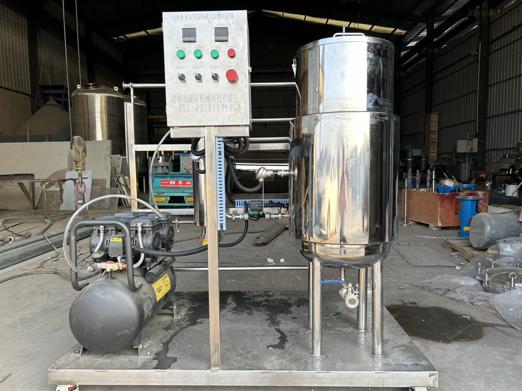 Seed Expansion Machine detail view